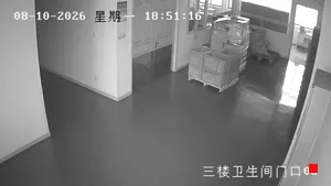 Caméra IP - CN