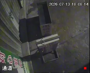 Caméra IP - CN