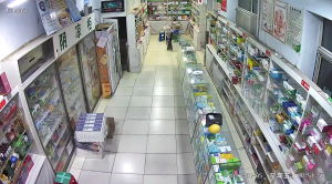 Caméra IP - CN