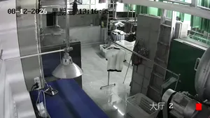 Caméra IP - CN