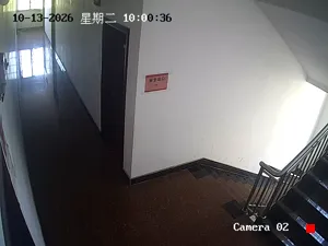 Caméra IP - CN
