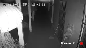 Caméra IP - CN