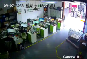 Caméra IP - CN