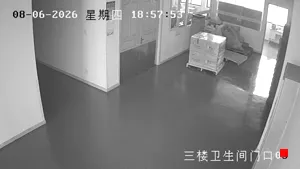 Caméra IP - CN
