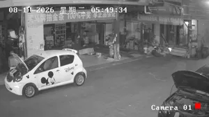 Caméra IP - CN