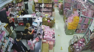 Caméra IP - MX