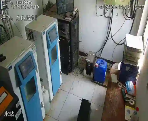 Caméra IP - CN