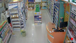 Caméra IP - CN