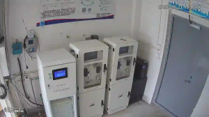Caméra IP - CN