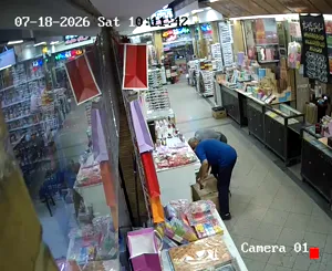 Caméra IP - IR