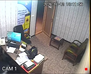 Caméra IP - IR