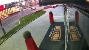 Caméra IP - RU
