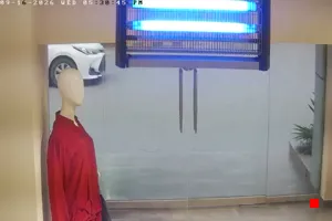 Caméra IP - PK