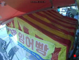 Caméra IP - KR