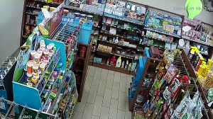 Caméra IP - CN