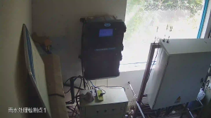 Caméra IP - CN