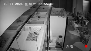 Caméra IP - CN