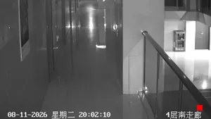 Caméra IP - CN