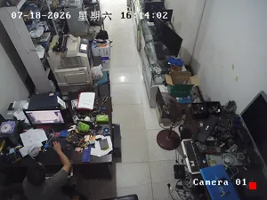 Caméra IP - CN