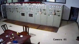 Caméra IP - CN