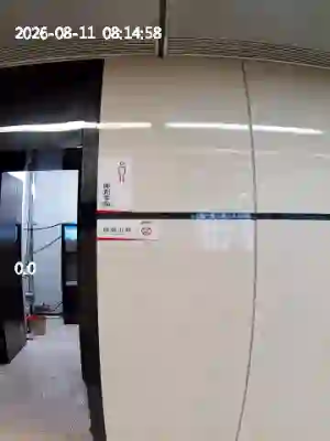 Caméra IP - CN