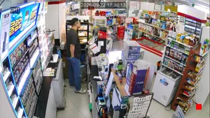 Caméra IP - KR