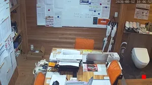 Caméra IP - JP