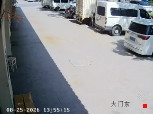 Caméra IP - CN