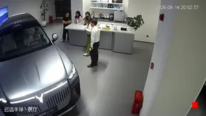 Caméra IP - CN