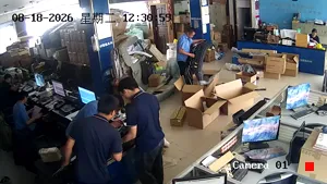 Caméra IP - CN