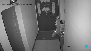 Caméra IP - CN