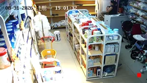 Caméra IP - CN