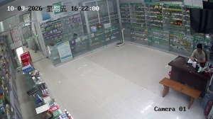 Caméra IP - CN