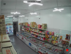 Caméra IP - KR