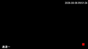 Caméra IP - CN