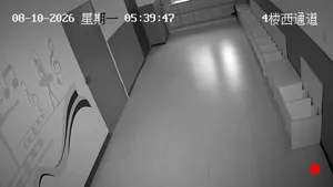 Caméra IP - CN