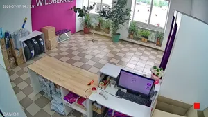 Caméra IP - RU