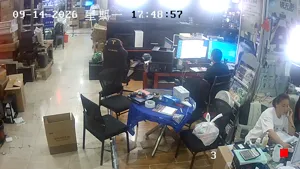 Caméra IP - CN