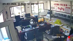 Caméra IP - CN