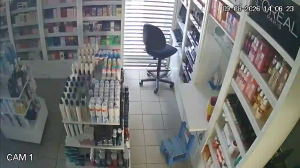 Caméra IP - AR