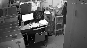Caméra IP - CN
