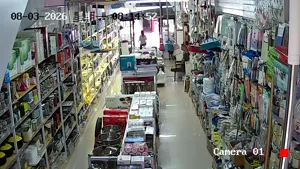 Caméra IP - CN
