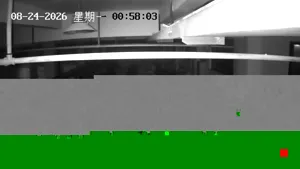 Caméra IP - CN