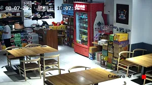 Caméra IP - CN