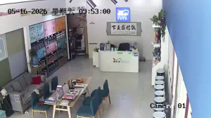 Caméra IP - CN