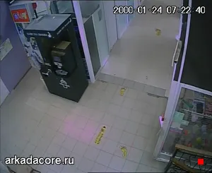 Caméra IP - RU