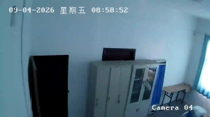 Caméra IP - CN