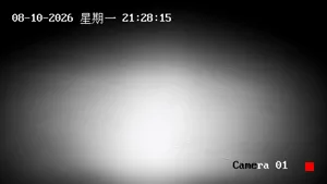 Caméra IP - CN