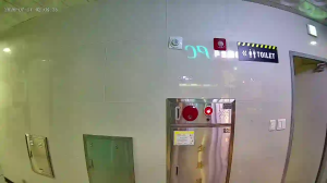 Caméra IP - KR