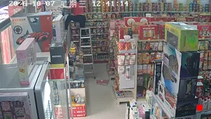 Caméra IP - CN